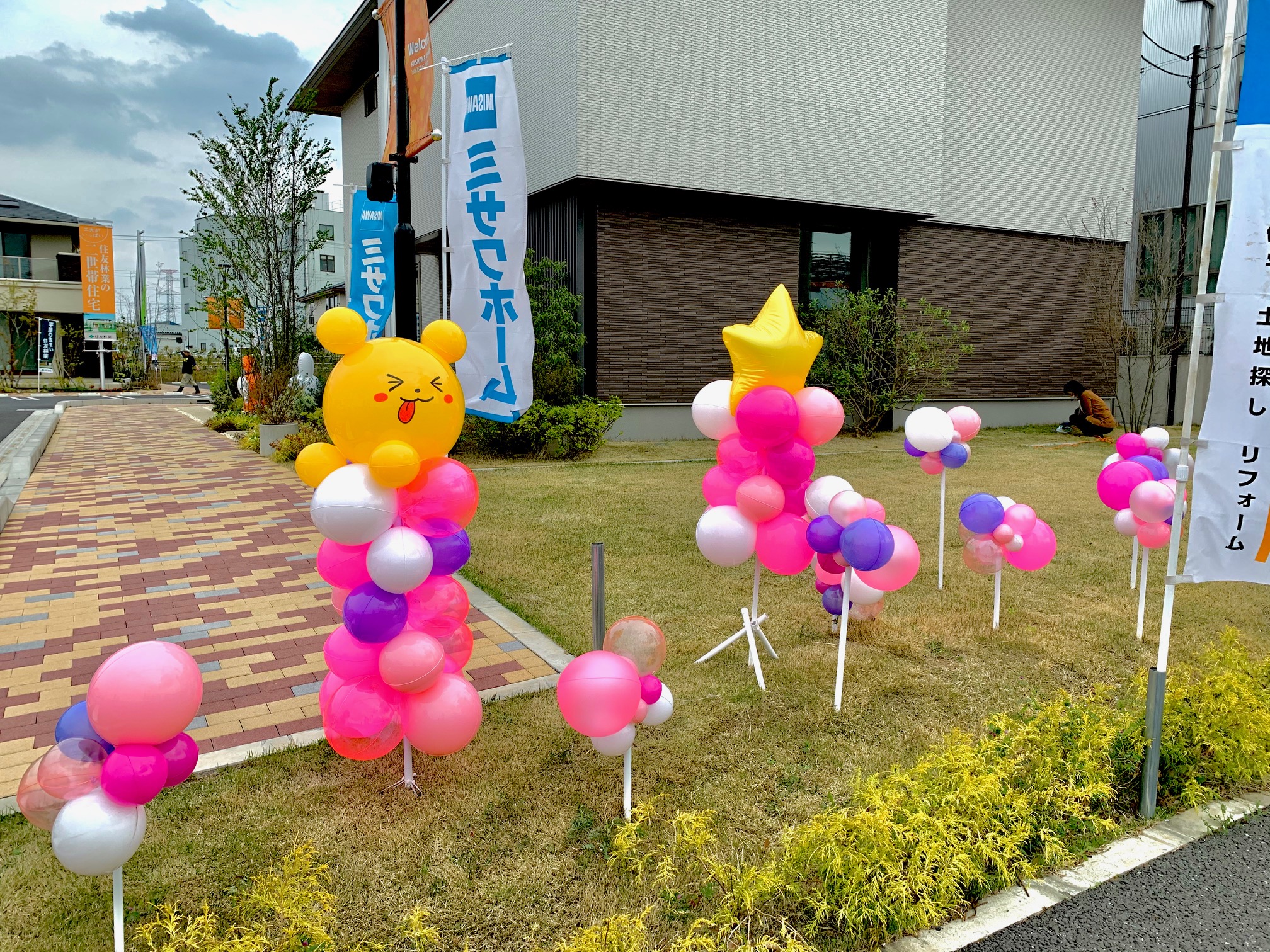 かしわ沼南住宅公園のバルーン装飾写真、くま