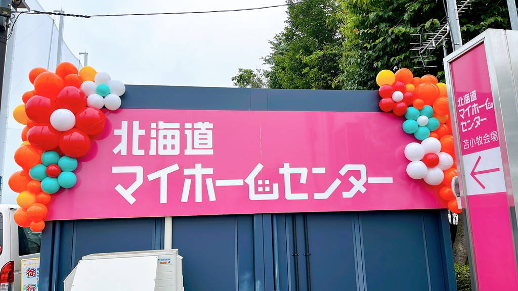 バルーン装飾