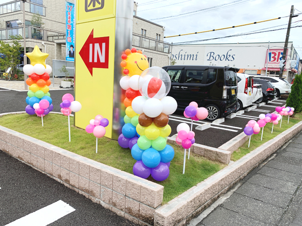 清水住宅公園デコバルーン装飾