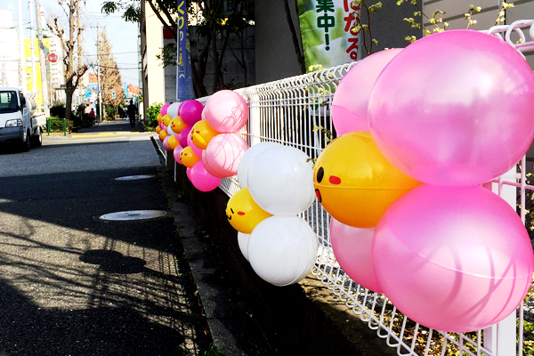 ピンクのバルーンデコレーションin環八蒲田住宅公園 Blog