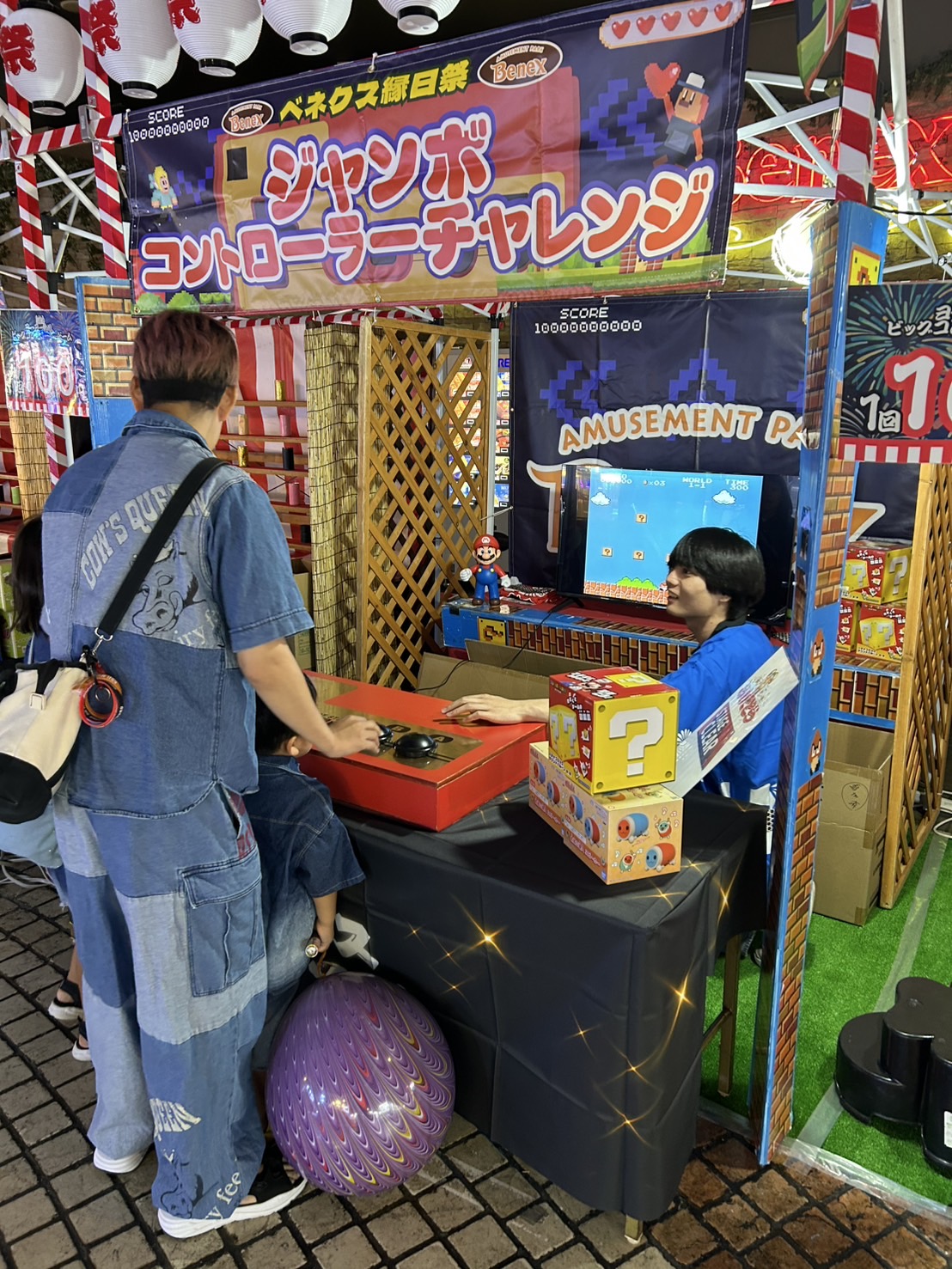 ベネクス縁日