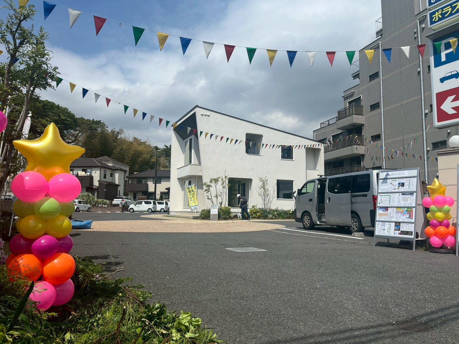 船橋会場