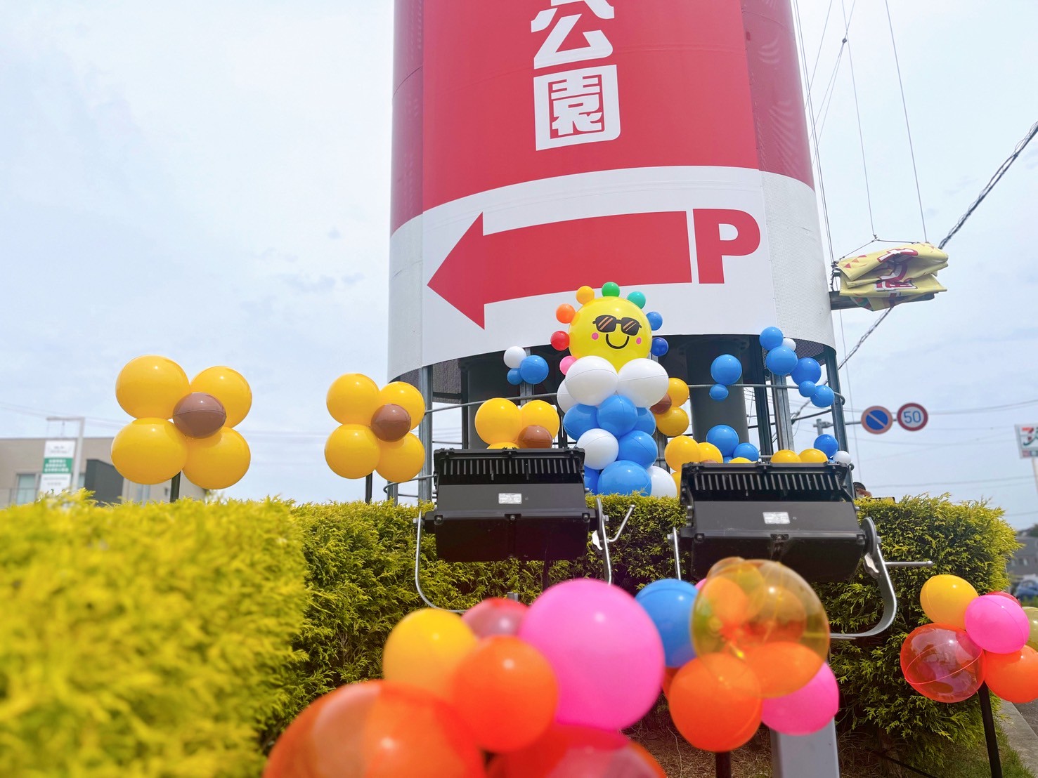 ABC土浦装飾