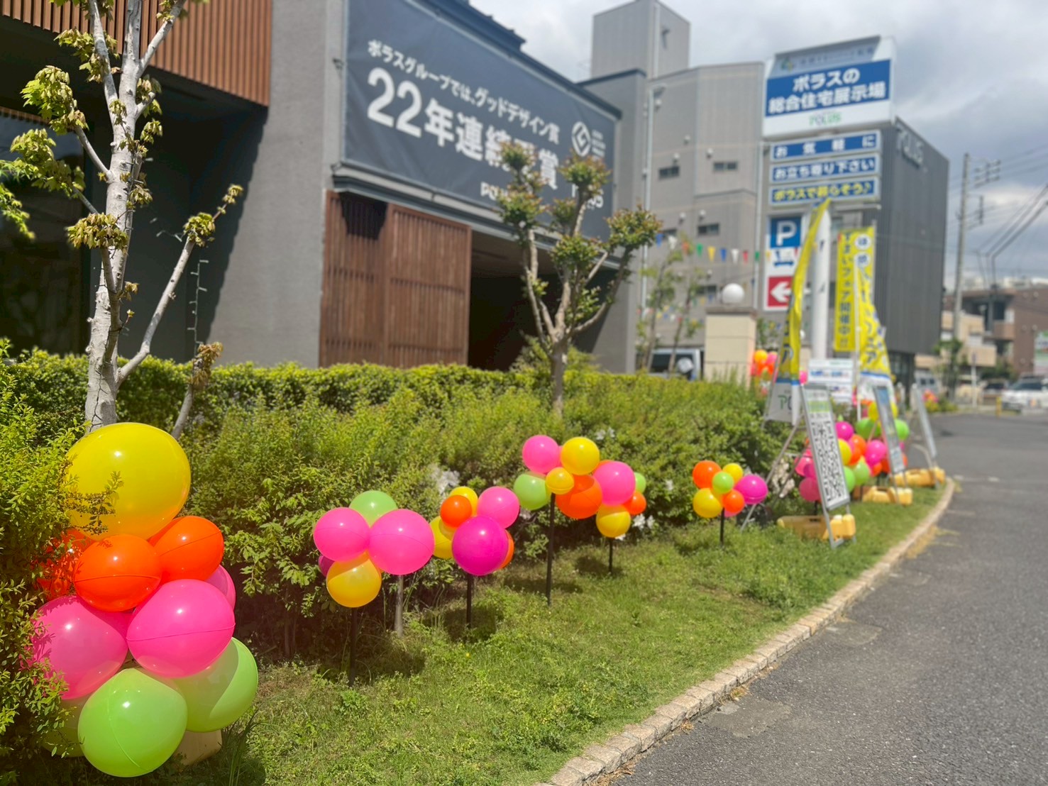 住宅展示場２会場装飾レポート