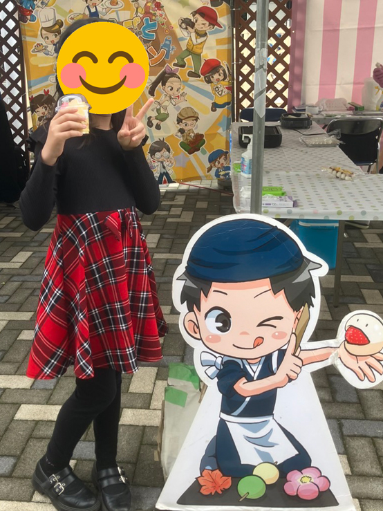 おしごとミッション～和菓子職人＆パティシエ編～