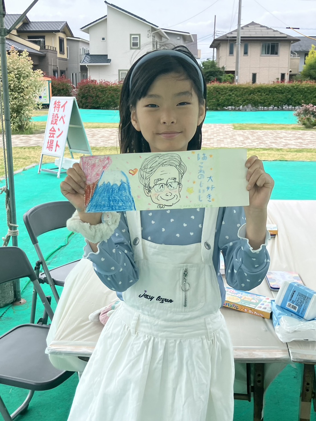 父の日イベントギフト系