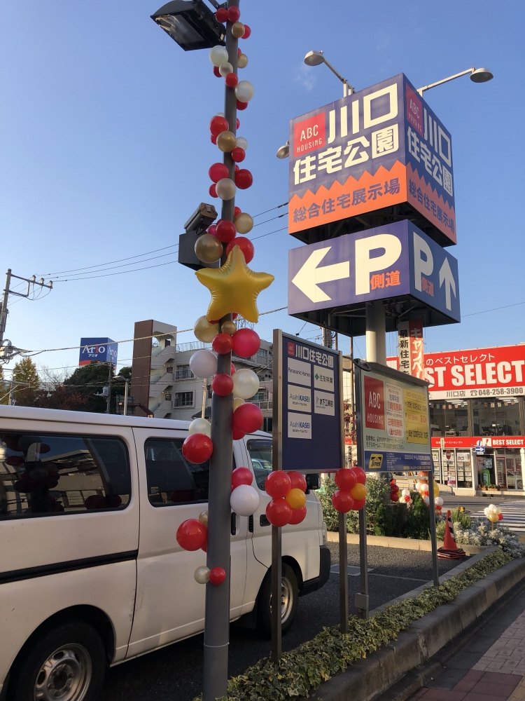 クリスマス2