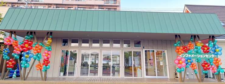 札幌森林公園デコバルーン装飾