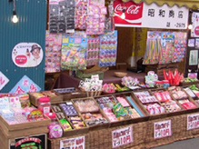 駄菓子屋「昭和商店」―昭和40～50年代の駄菓子屋さんを再現します