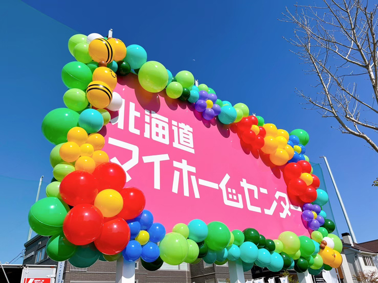 苫小牧バルーン装飾