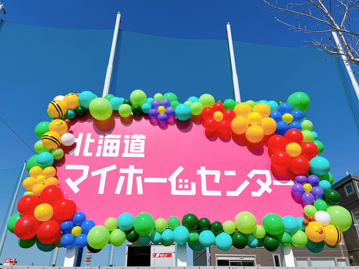 苫小牧バルーン装飾