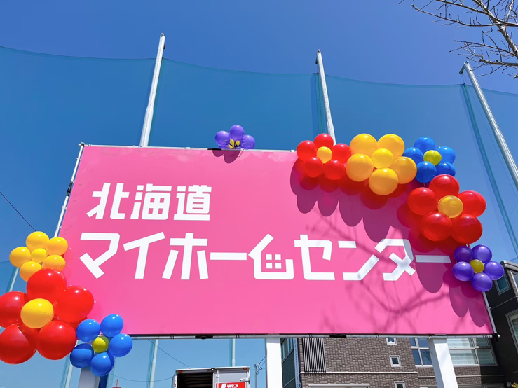 苫小牧バルーン装飾