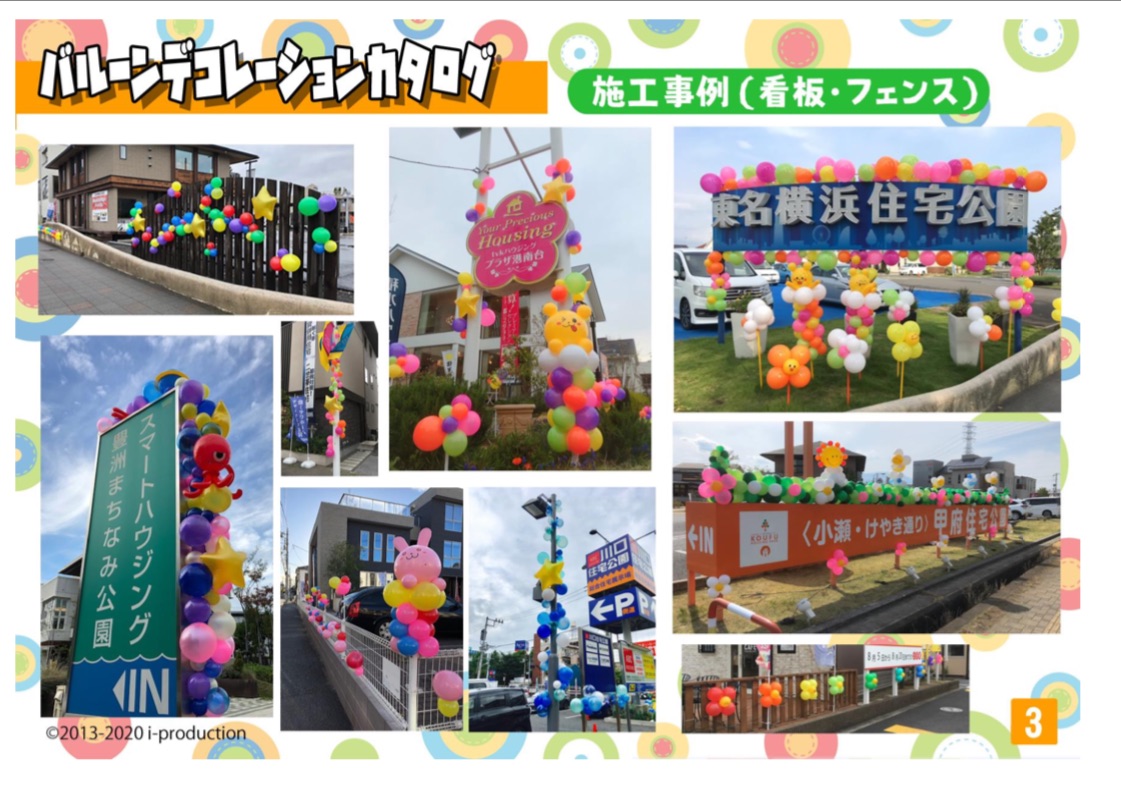 blog